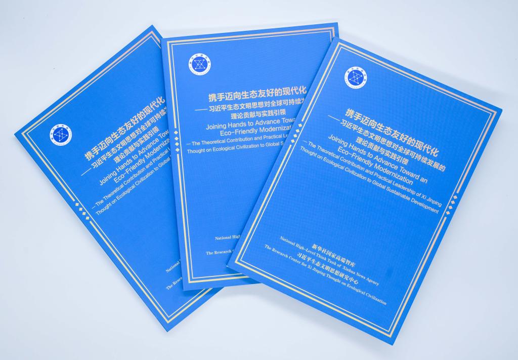 acontentCQ9电子et(图4)