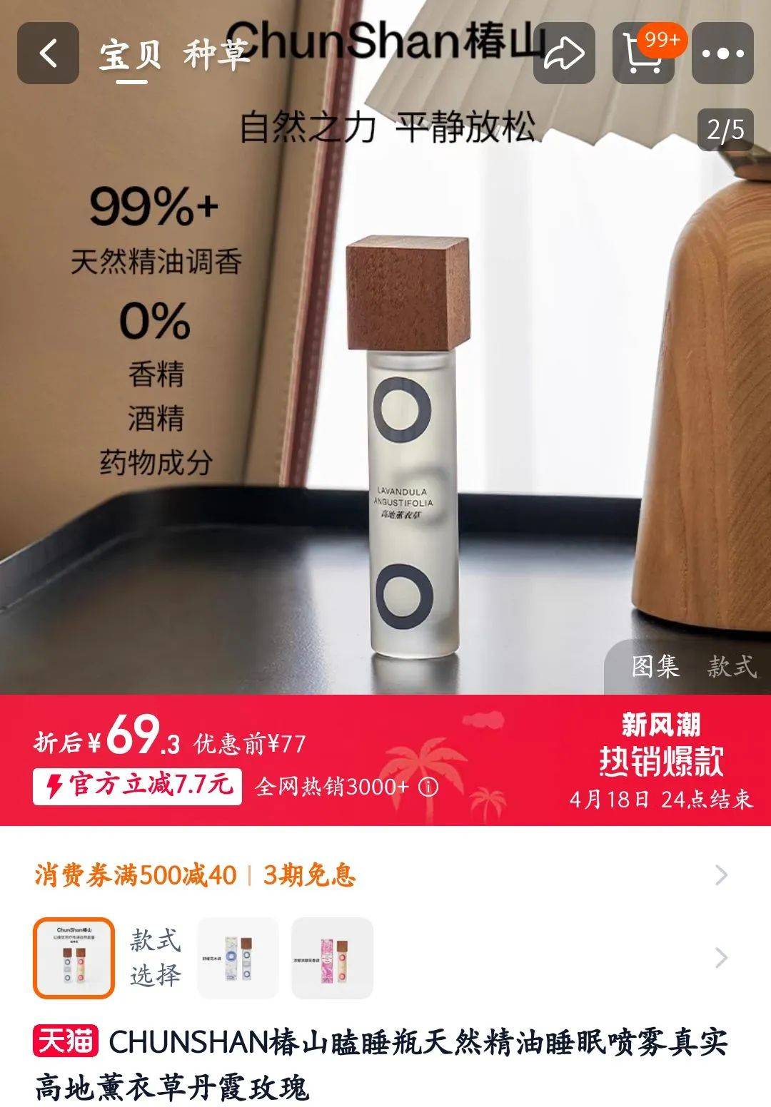 年这个香氛品牌宣布闭店CQ9电子登录创立四