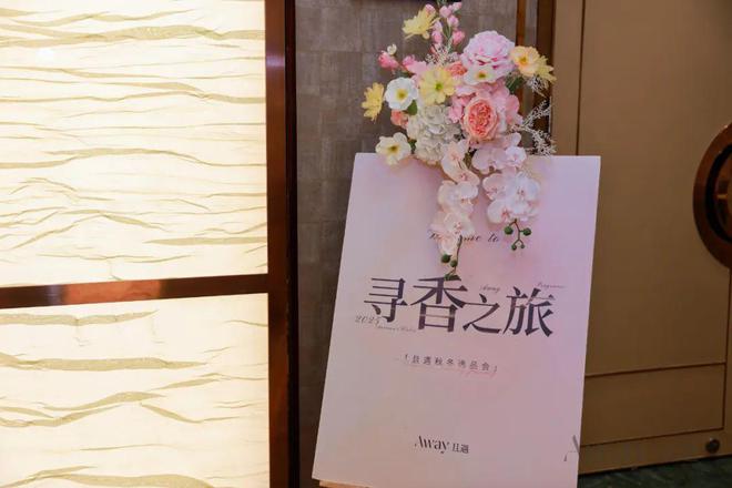 费下TA抓住情绪香风口!CQ9电子专用平台悦已消(图4)
