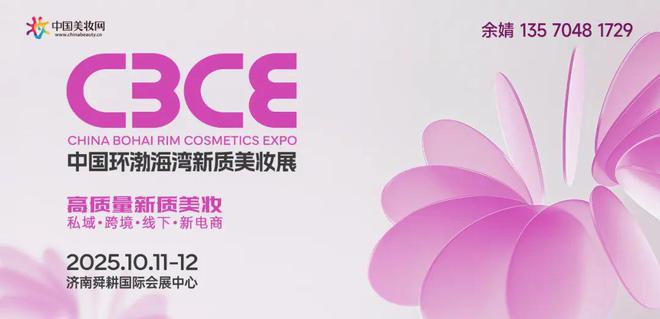 费下TA抓住情绪香风口!CQ9电子专用平台悦已消(图3)
