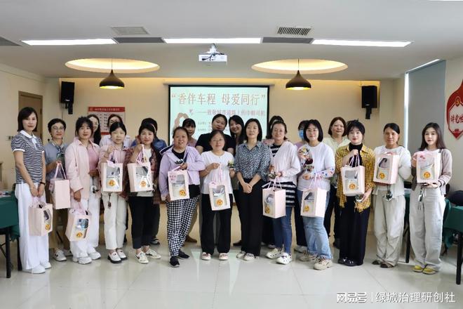 同行”——关爱巾帼司机母亲节暖心活动CQ9电子游戏网站“香伴车程 母爱(图4)