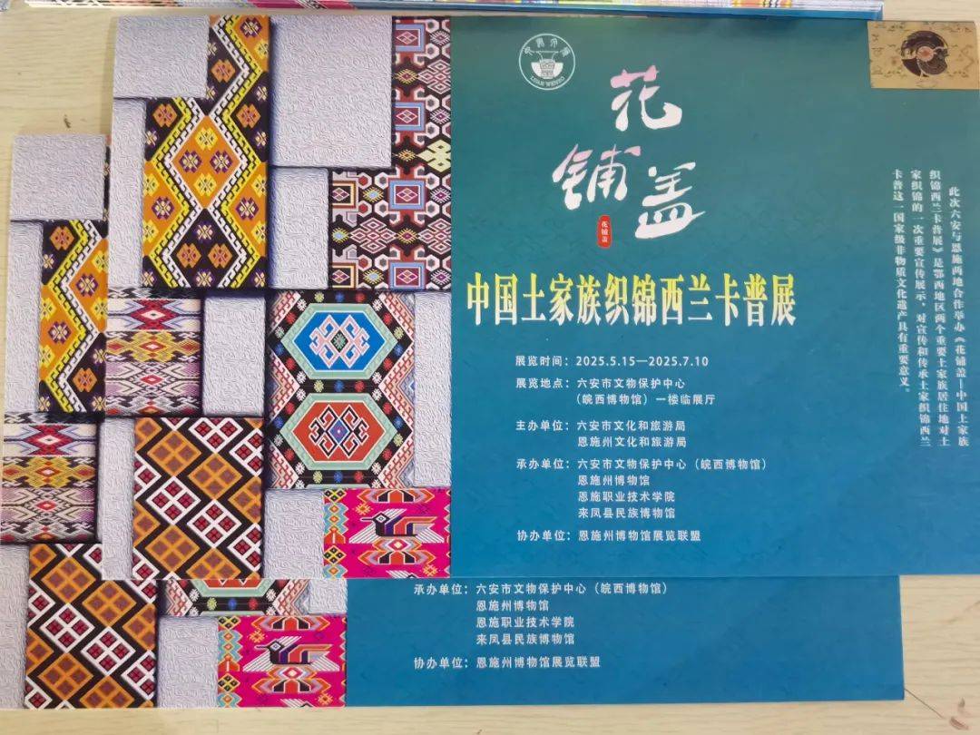 六安市图书馆端午假期开馆公告及活动预告CQ9电子皖西博物馆、六安市文化馆、(图15)