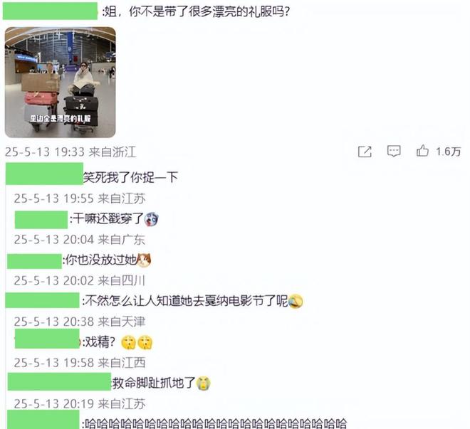 、c位大混战明星在红毯上作的妖笑死人了CQ9电子有限公司打扮奇葩、忸怩做作(图9)
