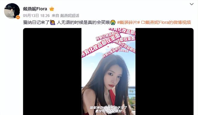 、c位大混战明星在红毯上作的妖笑死人了CQ9电子有限公司打扮奇葩、忸怩做作(图24)