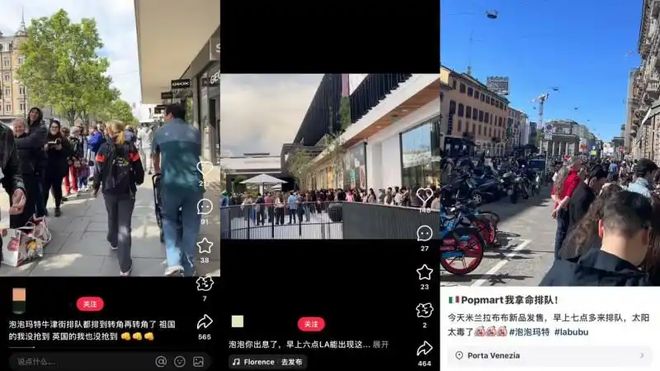 万！Labubu凭什么火到美国？CQ9电子版入口靠炒娃娃日赚3(图14)