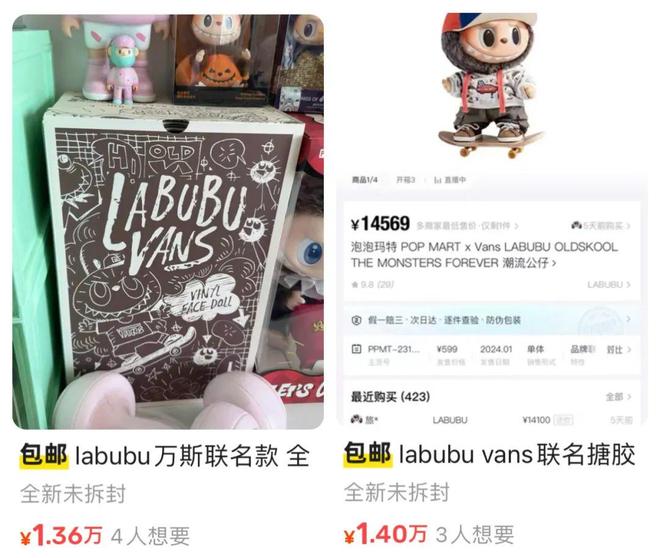万！Labubu凭什么火到美国？CQ9电子版入口靠炒娃娃日赚3(图24)