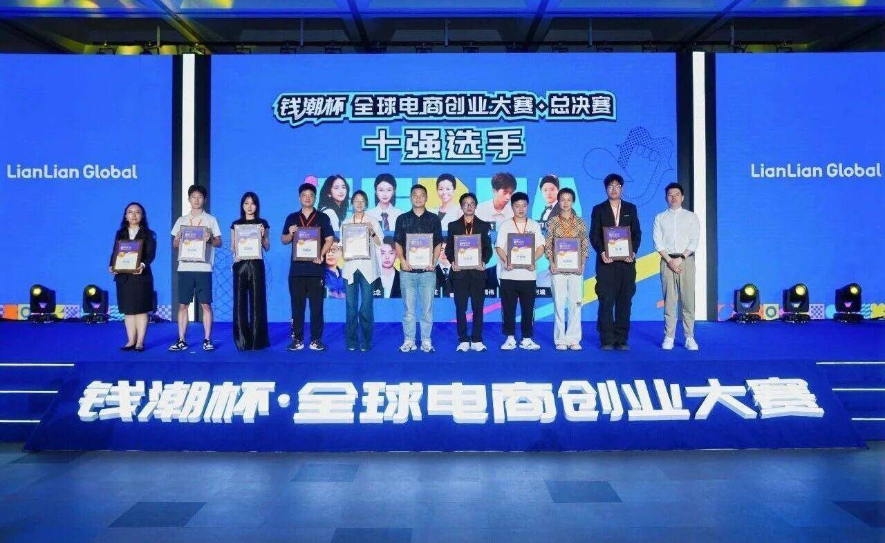 正进入next levelCQ9电子最新网站跨境电商(图3)
