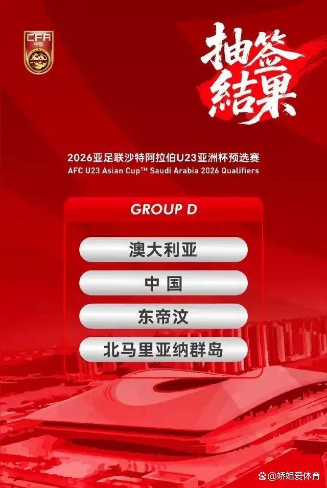 木屡失良机后首开纪录王玉栋破门中国2比0东帝汶CQ9电子平台网站亚洲杯消息：3分钟2球拜合拉(图3)