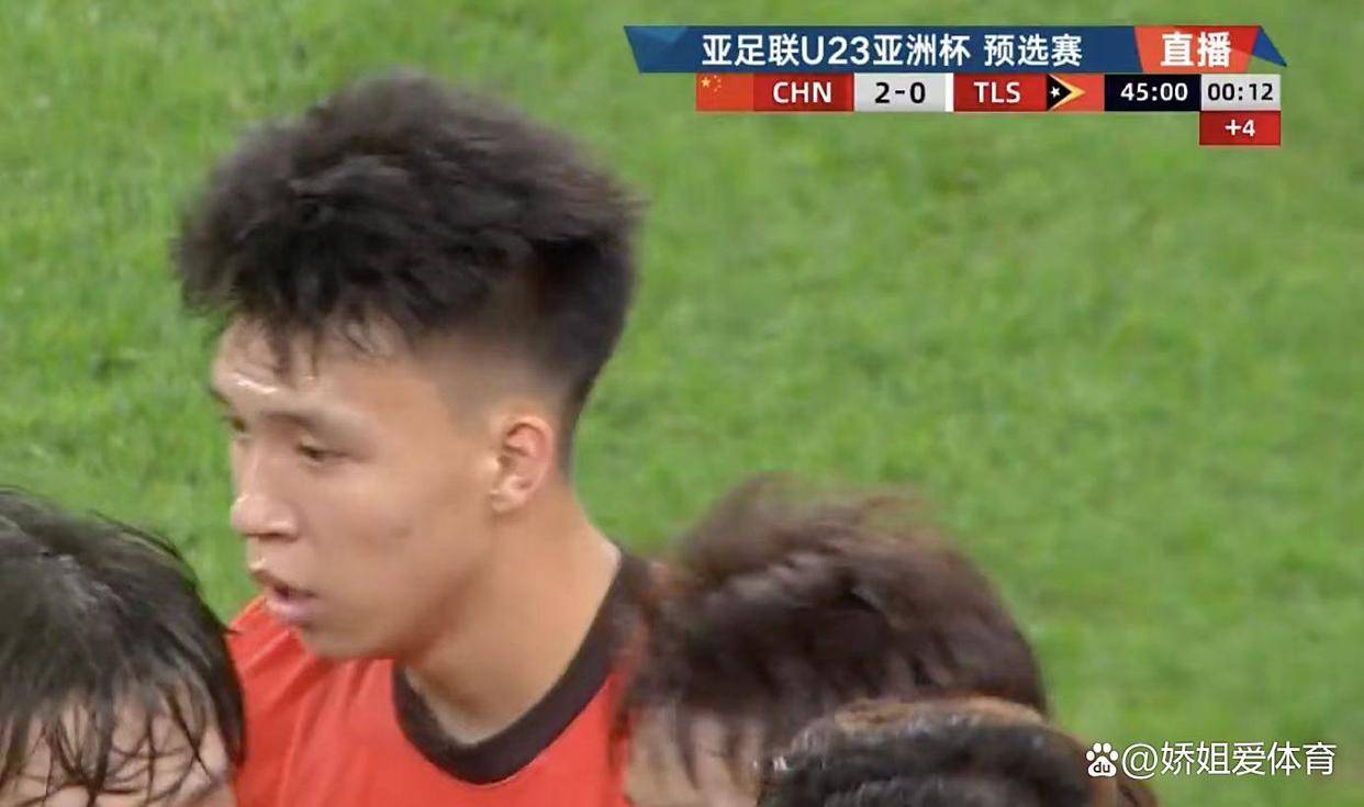 木屡失良机后首开纪录王玉栋破门中国2比0东帝汶CQ9电子平台网站亚洲杯消息：3分钟2球拜合拉(图5)