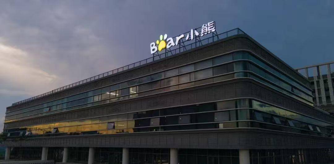 跌：网红小家电被消费者狠狠上了一课！CQ9电子游戏3年卖出1亿台如今双暴(图15)